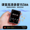 梵沐PA01 16G mp3/mp4播放器 无损音乐随身听 学生听英语听力复读机 2.4英寸发声词典外放蓝牙5.4 实拍图