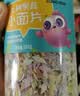 海森鱼儿童蝴蝶面200g*3罐宝宝面条不添加食用盐山药蔬菜营养面片婴幼儿 实拍图