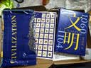 文明3：1060年—1104年，变法风云 文明3 得到图书年度作品 罗振宇新书重磅上市 实拍图
