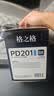 格之格PD-201硒鼓 适用奔图6500硒鼓m6500nw p2500 p2200硒鼓m6600nw m6550奔图打印机墨盒pd201硒鼓 实拍图