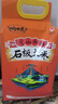 响水【当季新米】2.5kg/5斤 火山岩石板大米 东北大米香米 真空包装 实拍图