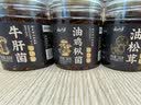 云山半云南特产菌菇下饭菜年货礼盒（鸡枞菌+牛肝菌+油松茸）酱腌菜780g 实拍图