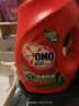 奥妙（OMO）吴磊好物酵素洁净除菌除螨持久留香10.48斤校服净洗衣液京东自营 实拍图