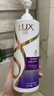 力士（LUX）【柔顺留香】水润丝滑玻尿酸洗发水750g 干枯毛躁发质 柔顺留香 实拍图