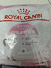 皇家猫粮 幼猫猫粮K36-适用于12月龄50g*3 实拍图