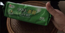 心相印【樊振东推荐】湿巾 杀菌卫生80抽*3包 升级加大加厚（经典茶香） 实拍图