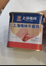 MALING上海梅林 经典午餐肉罐头 340g*3罐 不含鸡肉早餐方便面火锅搭档 实拍图