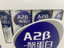 三元极致A2β-酪蛋白纯牛奶250ml*10盒 限定牧场  中秋送礼 牛奶礼盒 实拍图