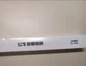 公牛（BULL）LED酷毙灯宿舍寝室家用磁吸灯【8瓦调光调色/线长1.5m】 实拍图