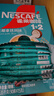 雀巢（Nestle）【代言人同款】1+2生椰拿铁低糖*速溶咖啡三合一冲调饮品90条 实拍图
