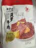 双汇香辣香脆肠 40g*16 即食火腿肠  休闲零食 香肠脆皮肠 方便面伴侣 实拍图