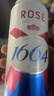 kronenbourg 1664啤酒双口味500ml*18罐(白啤9罐+桃红9罐)精酿啤酒非原箱整箱装 实拍图