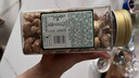 三只松鼠紫皮腰果430g/罐 每日坚果进口炒货休闲零食干果团购送礼 实拍图