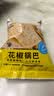 比比赞（BIBIZAN）花椒锅巴混合味450g约30包办公室网红膨化饼干休闲小吃零食品 实拍图