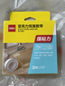 得力（deli）强力纳米胶带无痕双面胶透明胶 30mm*3m 升级防尘泡壳 车用家用 水洗可重复使用 1卷 33601 实拍图