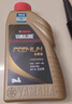 YAMALUBE摩托车合成机油创核踏板10W-40 SL 0.8L 雅马哈巧格125兴鹰福禧 实拍图