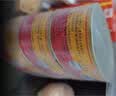 珠江桥豆豉鲮鱼罐头207g*3 中粮出品 实拍图