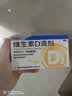 星鲨维生素d3滴剂30粒*5盒装儿童促钙吸收+多维铁口服溶液补铁补气血女儿童补铁剂口服液含维生素B叶酸135ml 实拍图