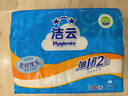 洁云卫生纸 加韧300张*10包 大规格压花抽纸厕纸平板纸厕所专用纸巾  实拍图