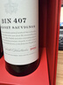 奔富（Penfolds）BIN407+麦克斯赤霞珠双支礼盒装 红酒澳洲原瓶进口节日送礼佳选 实拍图