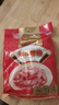 皇上皇顺福腊肠五五肥瘦广东腊味特产广式香肠手信煲仔饭甜肠500g 实拍图