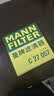 曼牌滤清器（MANNFILTER）空气滤清器空气滤芯C27057适配17-21款别克全新GL8 2.0T 2.5L  实拍图