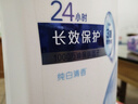 舒肤佳健康净护沐浴露 650g*3(纯白清香+柠檬香+樱花香) 新旧包装随机 实拍图