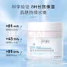 绽妍维生素b5保湿补水妆前喷雾60ml护肤品爽肤化妆礼物 实拍图