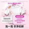 渍无踪（Vanish）漂白剂爆炸盐白色衣物漂白粉去污渍增白漂白水白衣还原剂去黄1kg 实拍图