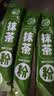 养益君 纯抹茶粉150g（5g*30条）健康冲饮抹茶拿铁蛋糕烘焙用无添加饮品 实拍图