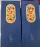 五粮液股份 中秋礼品 万事如意精致浓香型纯粮白酒52度500ml*2瓶礼盒装 实拍图