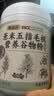养益君湿无踪500g益生元薏米五指毛桃粉养胃除祛湿排健毒气脾 实拍图