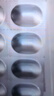 [田可] 环孢素软胶囊50mg*50粒/盒 实拍图