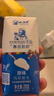 小西牛青海慕拉奶奶钻石包装原味风味酸乳200g*24盒整箱 实拍图