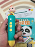 宝宝巴士jojo点读笔幼儿早教机1-3岁儿童启蒙绘本玩具睡前故事机生日礼物 1-4岁【启蒙认知_基础升级版】 实拍图