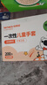 特美居（temeiju）儿童一次性手套食品用加厚PE塑料家用抽取式宝宝手套200只 实拍图