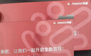 天语2026新款老年机4G全网通大屏大字大电池超长待机大声音老人专用学生备用功能按键老人手机 N1 红色 实拍图