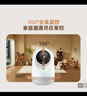 360摄像头9pro-800万双频WIFI云台家用摄像头家用监控摄像机手机远程监控器360度夜视全景 婴儿看护器 实拍图