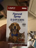 USPET猫咪狗狗驱虫宠物体外驱虫药除跳蚤虱子非泼罗尼喷剂100ml/瓶 实拍图