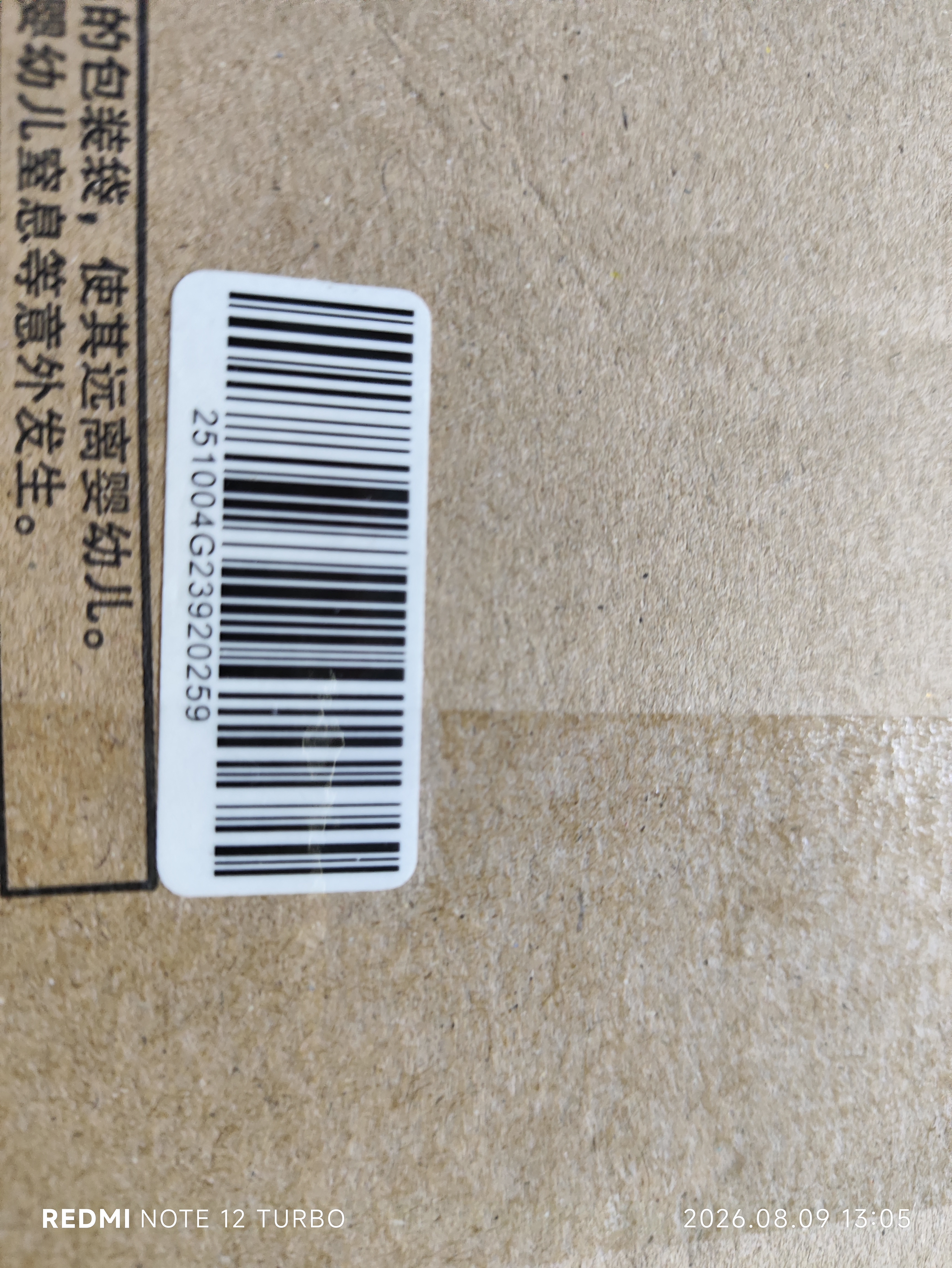 松下（Panasonic）【高效除皱】挂烫机家用手持式熨烫机强劲大蒸汽电熨斗熨衣服神器杀菌除螨不占地喷熨机NI-GLK060 杏色【2100W】 实拍图