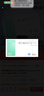 [帕瑞可] 酒石酸伐尼克兰片0.5mg*11片/盒 首次戒烟7天用量（7天启动装） 实拍图