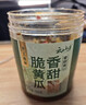 云山半香甜脆黄瓜 下饭菜酱腌菜 香辣酸黄瓜脆腌黄瓜皮500g 实拍图