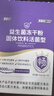 江中益生菌4000亿 成人肠胃肠道双歧杆菌调理高活性菌2g*20袋 实拍图