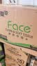 洁柔抽纸粉Face3层110抽30包 可湿水面巾纸 100%原生木浆 整箱卫生纸 实拍图