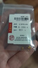 喜上眉梢【喜上眉梢】999足金蹦迪镭射散珠黄金3D硬金超闪足球珠圣诞礼物 0.2g 2.5mm蹦迪珠多颗 实拍图