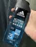 阿迪达斯（adidas）沐浴露男士专用洗发水洗面奶三效合一游泳去氯小瓶旅行装250ml 实拍图