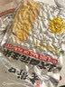 老街口香辣味花生米500g 袋装麻辣脱油花生下酒菜休闲小吃 坚果休闲零食 实拍图