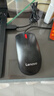联想（Lenovo）鼠标 有线轻音鼠标 办公鼠标 大红点M220L有线轻音鼠标 台式机鼠标 笔记本鼠标 实拍图