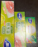 妙洁密封袋组合装大中小号15+25+20只共60只 加厚食品级保鲜自封袋 实拍图