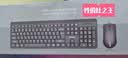 联想（Lenovo）KM210键盘鼠标套装 有线键鼠套装 全尺寸商务办公  笔记本电脑键盘台式机一体机 黑色 实拍图
